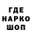Кодеиновый сироп Lean Purple Drank Mad Hornet