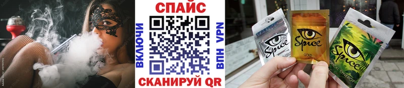 БУТИРАТ вода  где найти наркотики  Цоци-Юрт 
