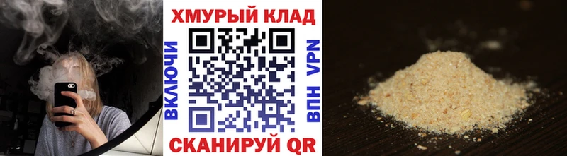 цены наркотик  Цоци-Юрт  Героин герыч 