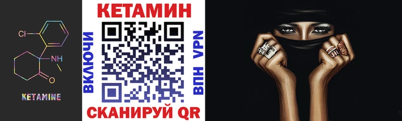 как найти наркотики  shop Telegram  Кетамин ketamine  Цоци-Юрт 