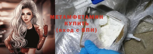 альфа пвп Надым