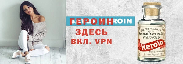 каннабис Навашино
