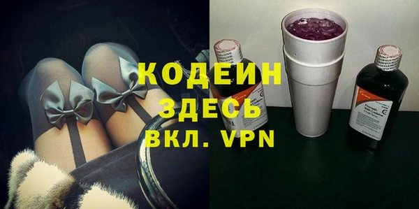 альфа пвп Надым