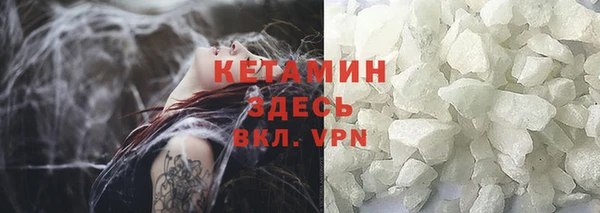 альфа пвп Надым