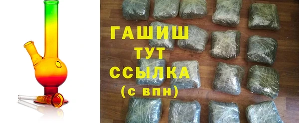 каннабис Навашино