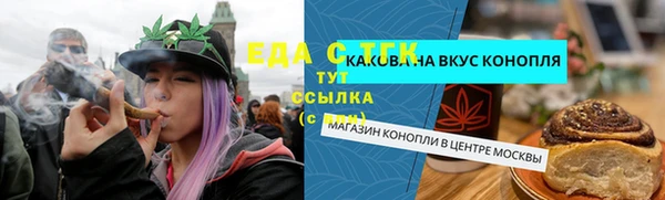 каннабис Навашино