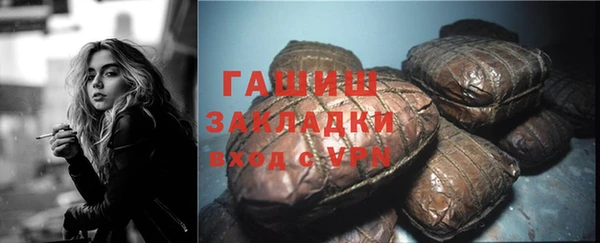 каннабис Навашино