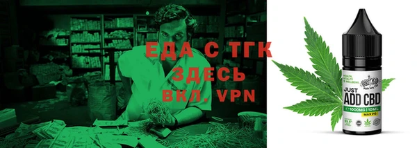 альфа пвп Надым