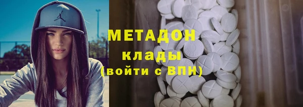 каннабис Навашино