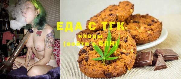 альфа пвп Надым