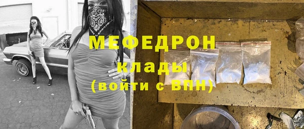 каннабис Навашино