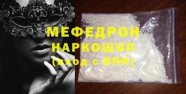 каннабис Навашино