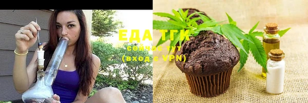 ALPHA PVP Осинники