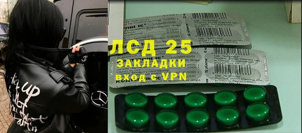 альфа пвп Надым