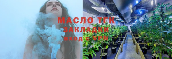 каннабис Навашино
