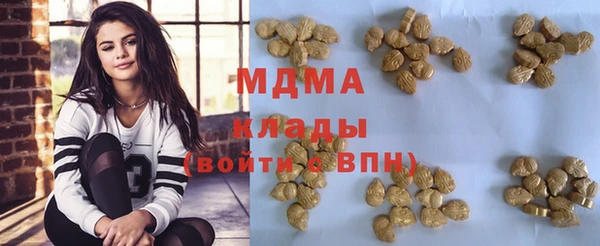 каннабис Навашино