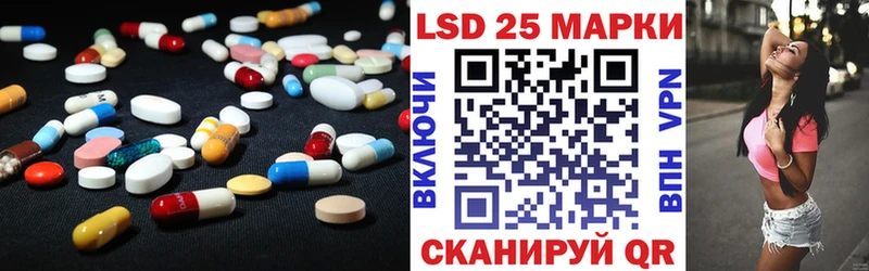 Лсд 25 экстази кислота  Цоци-Юрт 