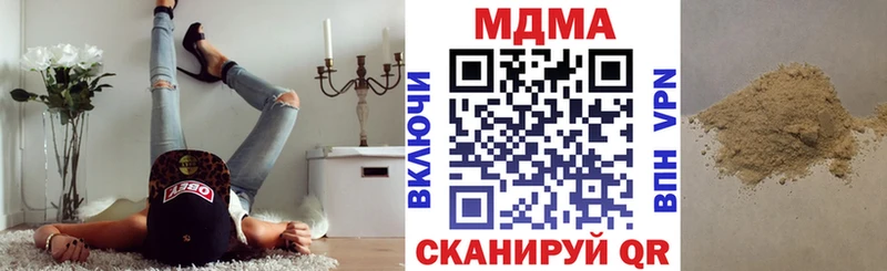 МДМА кристаллы Цоци-Юрт