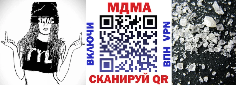 МДМА молли  Цоци-Юрт 