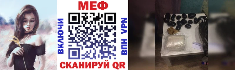 Мефедрон 4 MMC  маркетплейс формула  Цоци-Юрт 