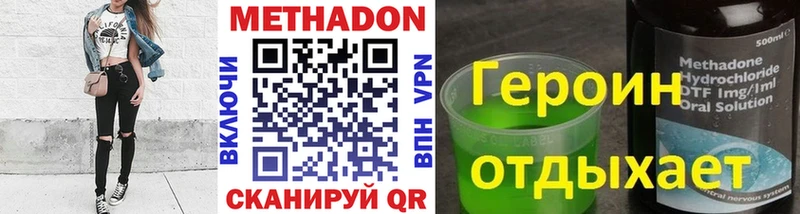 МЕТАДОН белоснежный  Цоци-Юрт 