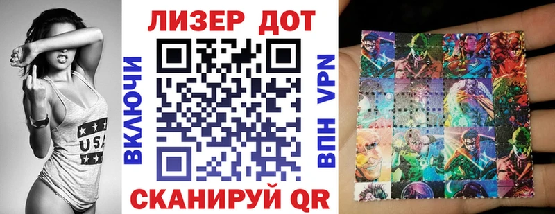 Наркотические марки 1,5мг  Цоци-Юрт 