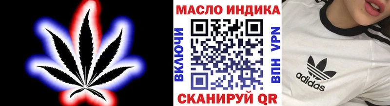 ТГК вейп с тгк  закладки  Цоци-Юрт 